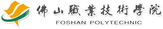 2024年广东省高职院校课程思政示范计划申报专栏